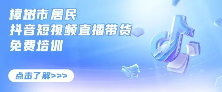 腾讯直播新手开通全攻略
