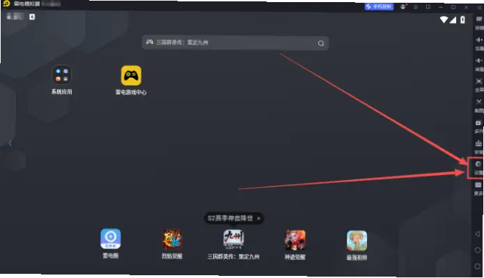 ps模拟器卡顿怎么办？优化设置指南